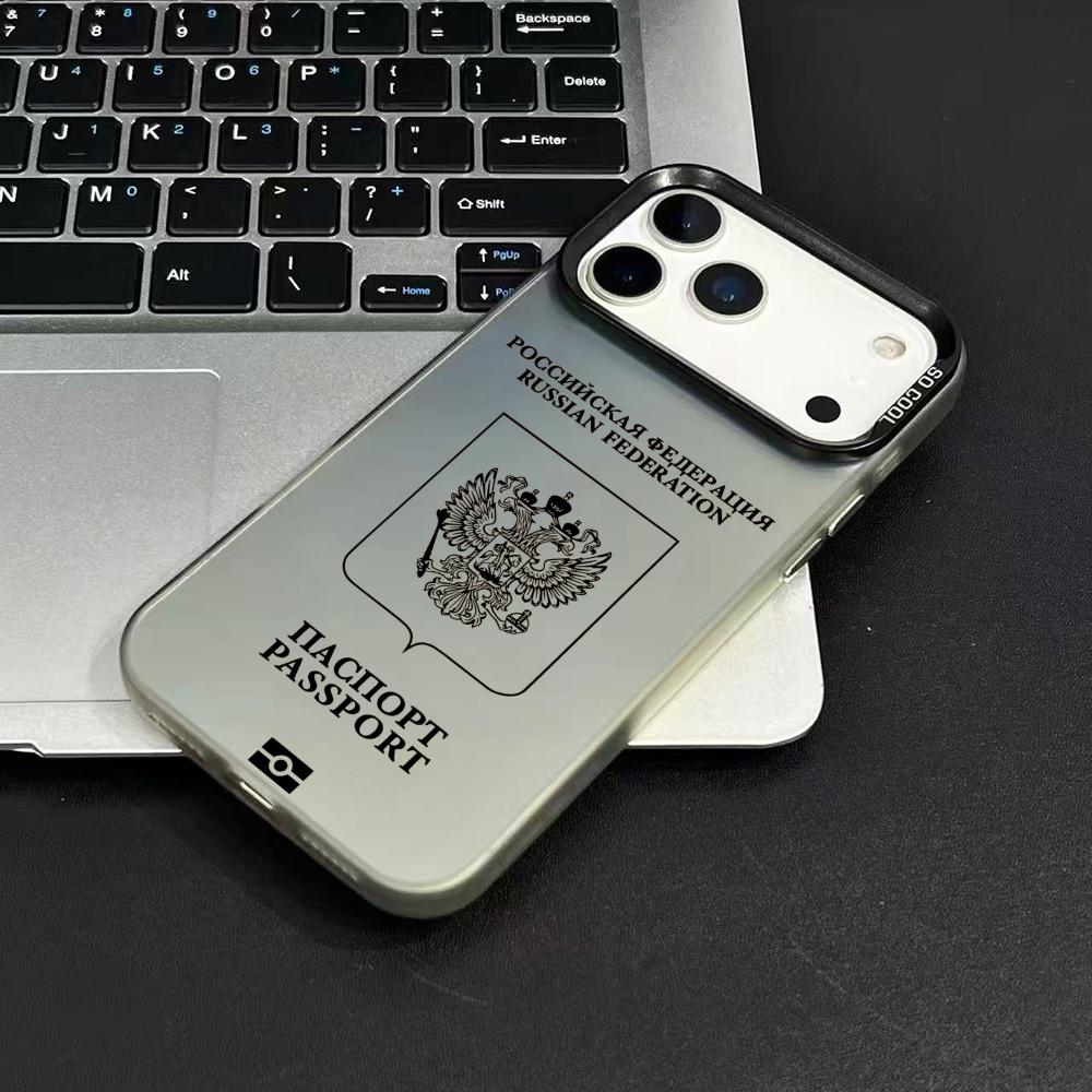 Russia Passport Design Phone C - огляд і ціна Phone Cases Unique